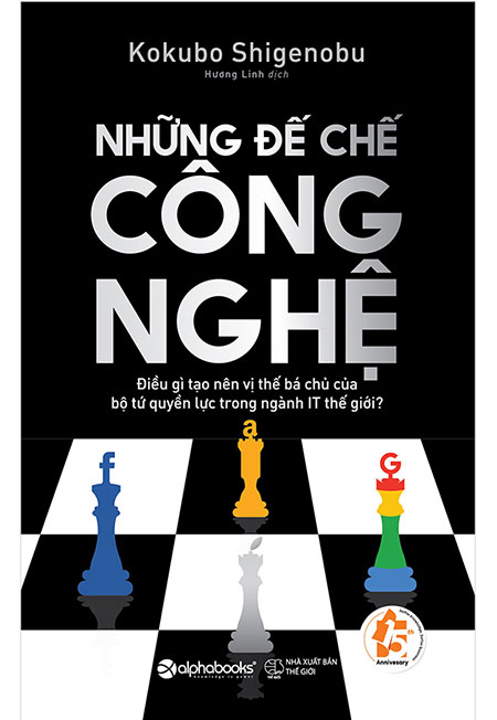 Những Đế Chế Công Nghệ