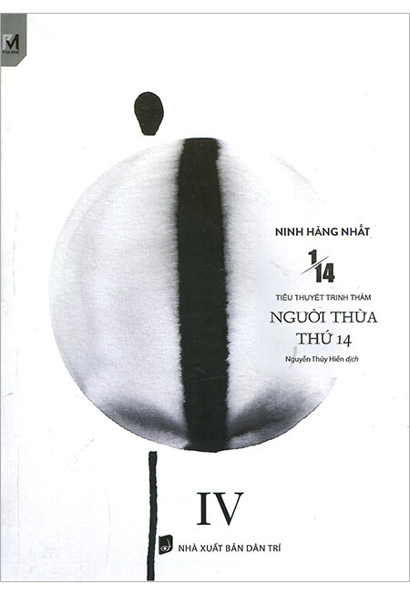 1/14 - Tập 4: Người Thừa Thứ 14 (Tái Bản Năm 2019)