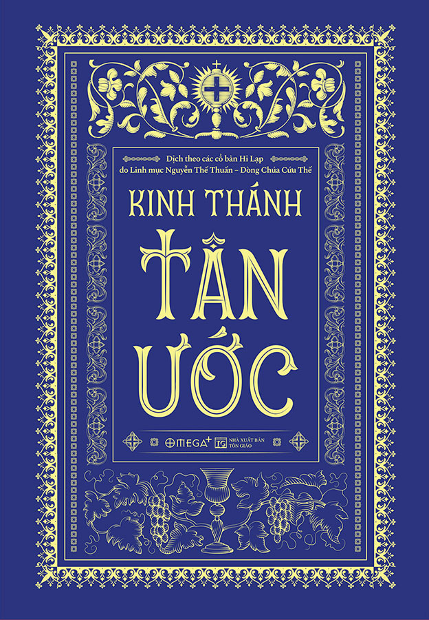 Kinh Thánh Tân Ước