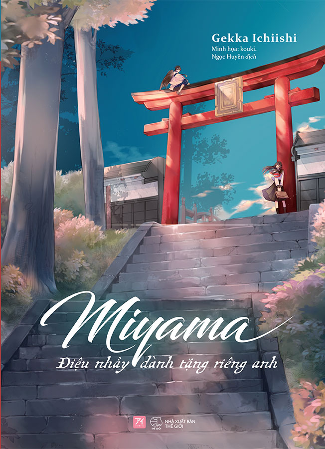 Miyama - Điệu Nhảy Dành Tặng Riêng Anh