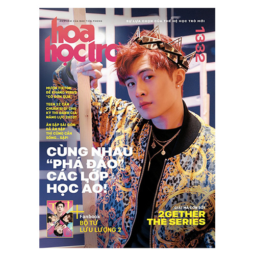 Hoa Học Trò - Số 1332 (Tặng kèm Fanbook, Mega poster Bộ tứ lưu lượng 2)