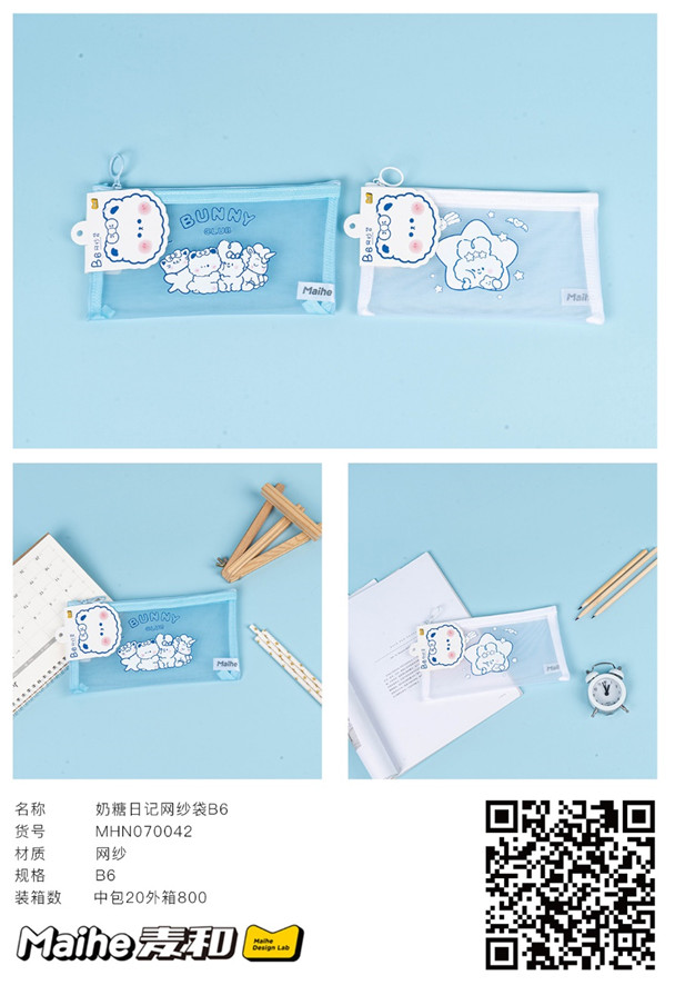 Túi Đựng Hồ Sơ Dây Kéo B6 Mhn070042 H/20