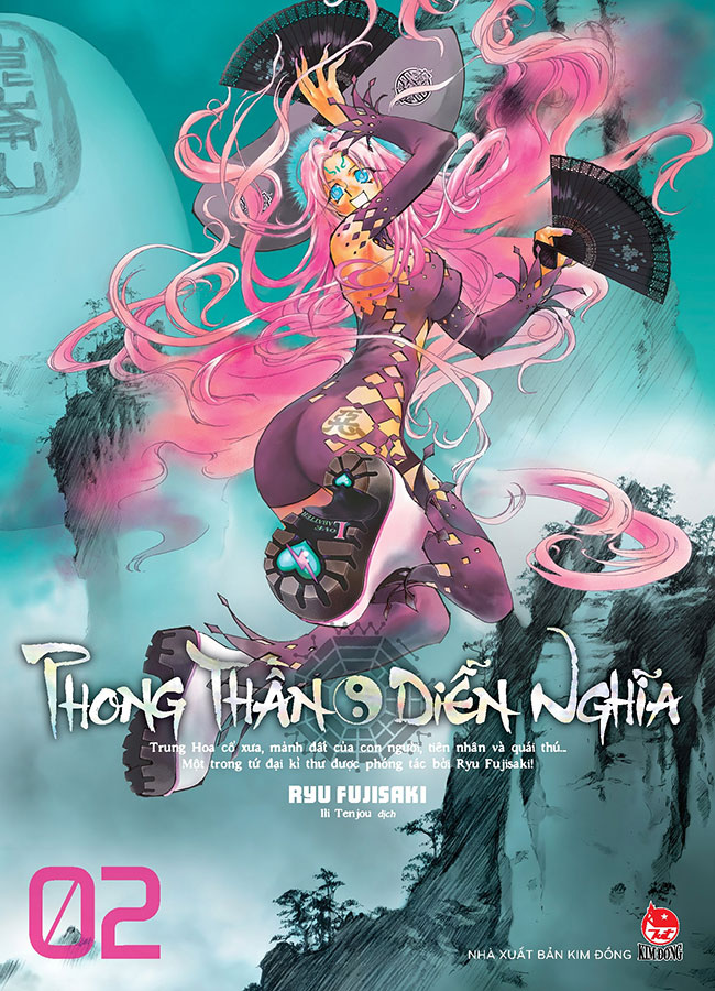 Phong Thần Diễn Nghĩa - Tập 2 (Manga)