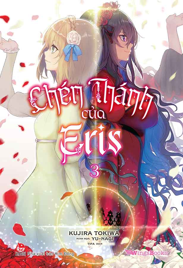 Chén Thánh Của Eris - Tập 3