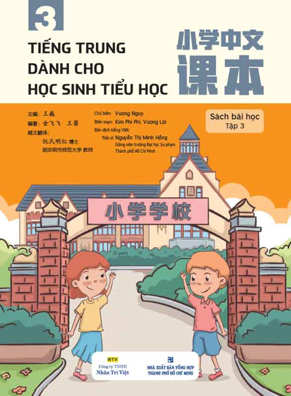 Tiếng Trung Dành Cho Học Sinh Tiểu Học - Sách Bài Học - Tập 3