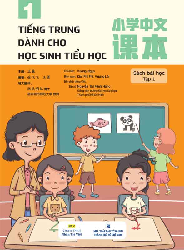 Tiếng Trung Dành Cho Học Sinh Tiểu Học - Sách Bài Học - Tập 1