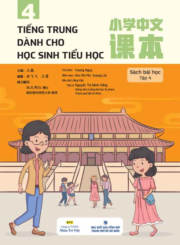 Tiếng Trung Dành Cho Học Sinh Tiểu Học - Sách Bài Học - Tập 4