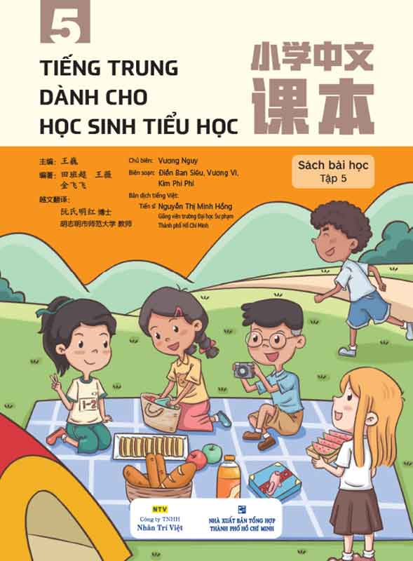 Tiếng Trung Dành Cho Học Sinh Tiểu Học - Sách Bài Học - Tập 5