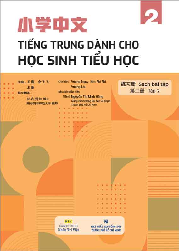 Tiếng Trung Dành Cho Học Sinh Tiểu Học - Sách Bài Tập - Tập 2