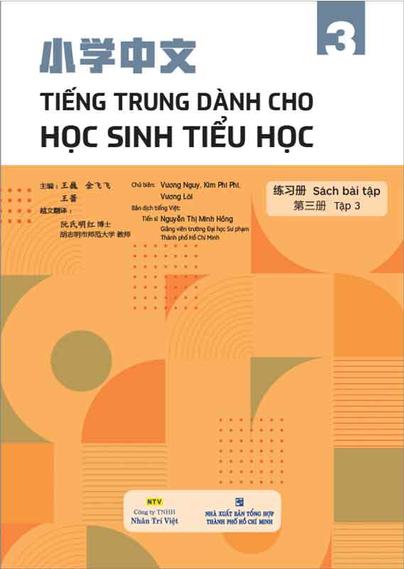 Tiếng Trung Dành Cho Học Sinh Tiểu Học - Sách Bài Tập - Tập 3